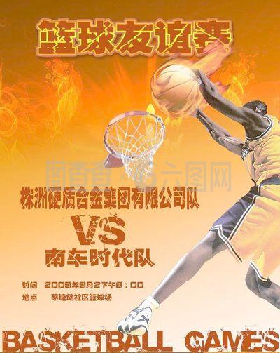 球员将成为